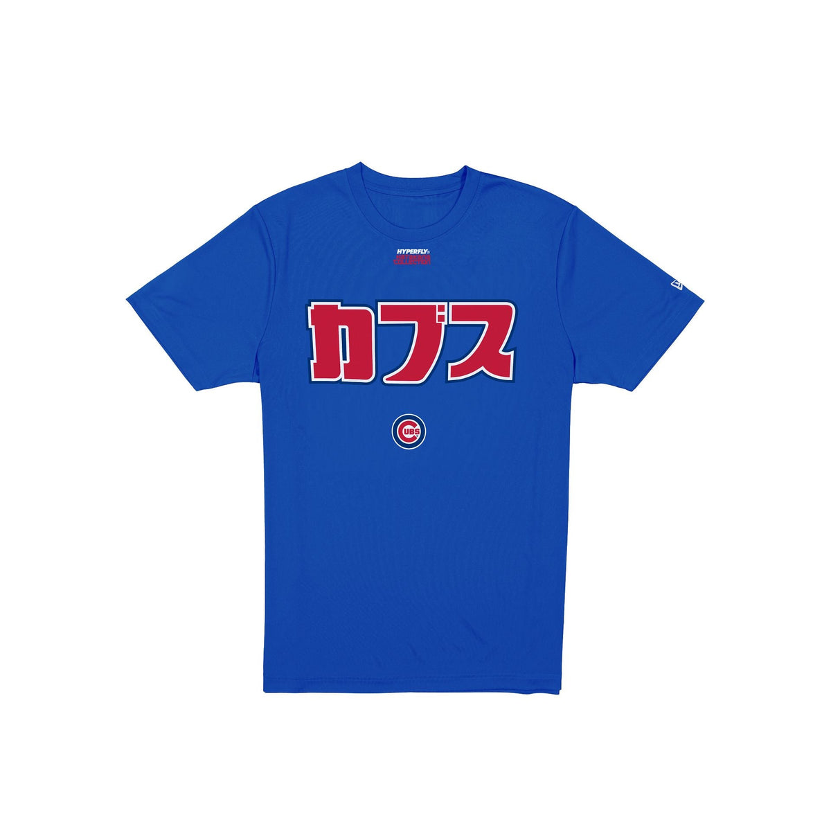 Hyperfly Katakana x Chicago Cubs T-Shirt